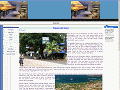 Guanacaste Information, Costa Rica, travel to costa rica, costa rica travel, costa rica honeymoon, costa rica family trip, honeymoons costa rica, costa rica escorted trip, travel in paradise, costa rica trip, travel to paradise, honney moon